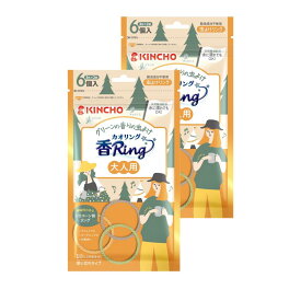 【セール品】【2個】虫よけ カオリング 大人用 6個入【2個】 2c200