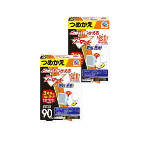 【セール品】【2個】どこでもつかえるアースノーマット 90日用つめかえ【2個】 2c200