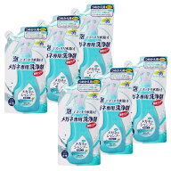【6個】メガネのシャンプー 除菌 EX つめかえ用【6個】