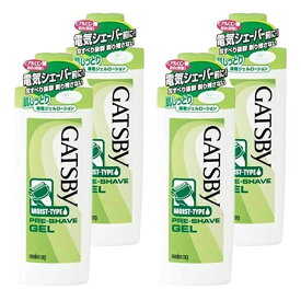 【4個】マンダム ギャツビー プレシェーブジェル 140ml【4個】 男性