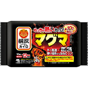 【袋から出してバラにて発送致します】めちゃ熱いカイロ マグマ貼らない 10枚