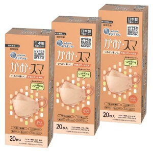 y3v60zGG[nCp[ubN}XNEX}sNx[W(20)