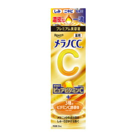 メラノCC 薬用 しみ集中対策 プレミアム美容液 20ml