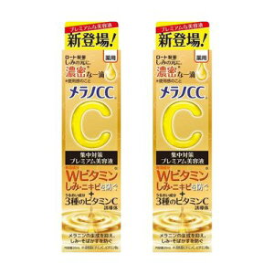 y2zmCC p ݏW΍ v~Aet 20ml