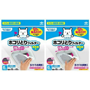 y2v12zmA~ pbƓ\邾zRƂtB^[ Cp15cm 6 5409 sj