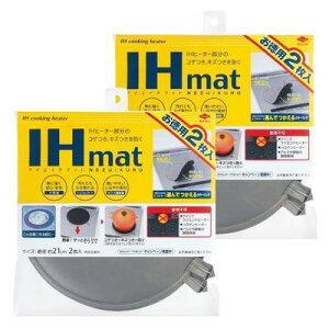 �y2�z���m�A���~ �����pIH�}�b�gNEZU/KURO 2���� IH�R���� �}�b�g �R�Q ���� �L�Y �u������ �������� 3228