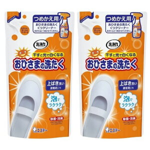 y2zGXe[ Ђ܂̐􂽂 N[i[ ߂p 200ml