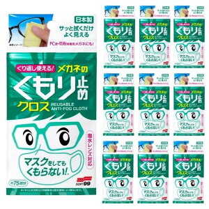 y10v30z\tg99 Ԃg郁Kl̂~߃NX 3