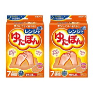 【2個】レンジでゆたぽん ぽかぽか快適睡眠 くりかえし使える　ゆたぽん huyu
