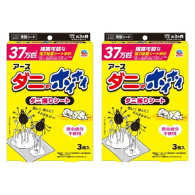 【2箱】アース製薬 ダニがホイホイ ダニ捕りシート 3枚入