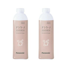 【2個】パナソニック アラウーノ フォーム フローラル 自動トイレ専用 補充液 洗剤 250ml CH395N(旧品番 CH394 後継品) sj
