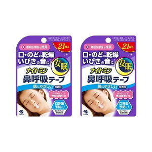 y2Zbgv42zѐ iCg~ @ċze[v ɂ₳^Cv  21