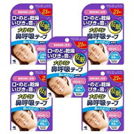【5セット計105枚】小林製薬 ナイトミン 鼻呼吸テープ 肌にやさしいタイプ 無香料 21枚入