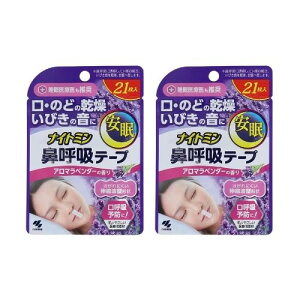 y2Zbgv42zѐ iCg~ @ċze[v ɂ₳^Cv A}x_[̍ 21