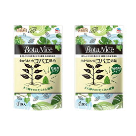 【2セット計8個】アース製薬 BotaNice 土からわいたコバエ退治 園芸用コバエ捕獲器 科学殺虫成分不使用 粘着剤タイプ 4個入