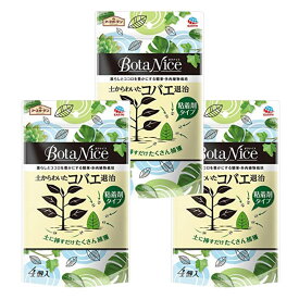 【3セット計12個】アース製薬 BotaNice 土からわいたコバエ退治 園芸用コバエ捕獲器 科学殺虫成分不使用 粘着剤タイプ 4個入