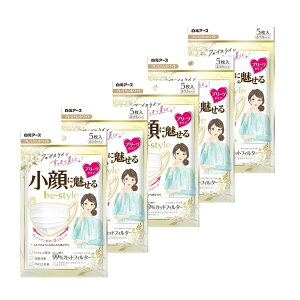 【5袋計25枚】白元アース ビースタイル 小顔に魅せる 女性用 マスク プレミアム ホワイト ふつう サイズ プリーツタイプ 5枚入