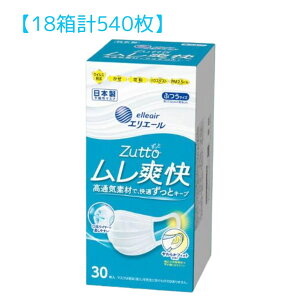 y18v540z剤 GG[ nCp[ubN}XN u ӂTCY 30 P[X̔