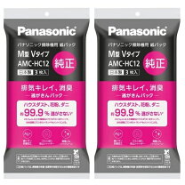 楽天市場】パナソニック コードレス掃除機 紙パックの通販