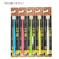 【5個】STI-IR POPOTAN 優 歯ブラシ 360度 オーラルケア（色は選べません）