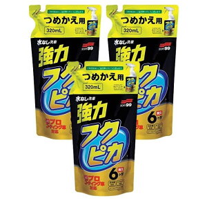 y3z\tg99 tNsJgK[2.0 lߑւp