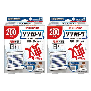 y2z{e VJg 200 L Zbg {