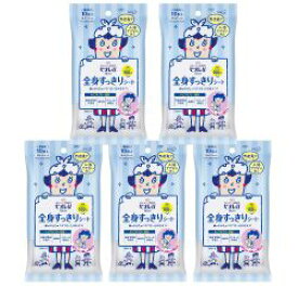 【5個計50枚】花王 ビオレu 全身すっきりシート 携帯用 10枚入り