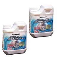 【2個セット】パナソニック 洗濯槽クリーナー N-W2ドラム式洗濯機用 750ml 【1回分】洗濯槽 黒カビ 塩素…