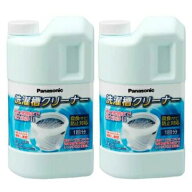 【2個】パナソニック 洗濯機用洗濯槽クリーナー N-W1A 洗濯槽のかび取り用洗浄液 1.5L sj