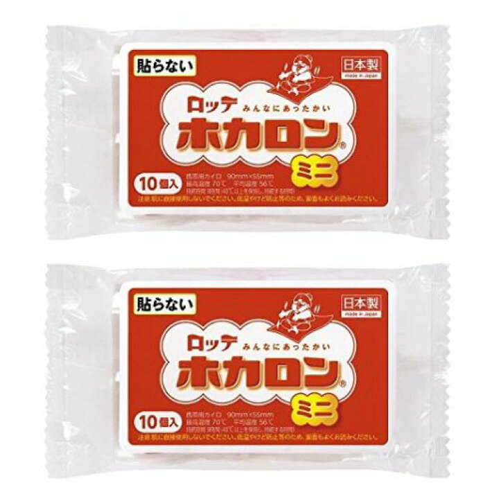 楽天市場】【2個計20枚】ロッテ ホカロンミニ 貼らない 10個入 huyu 