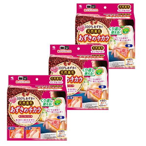 【3個】小林製薬 あずきのチカラ どこでもベルト 100%あずきの天然蒸気 huyu