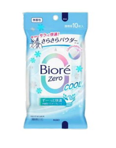 ԉ rIZero炳pE_[V[g N[ 10 @V[g  {fBV[g@2c200