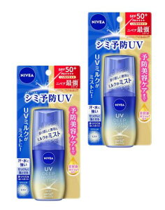 y2zԉ jxAUV fB[v veNgPA ~N~Xg 60ml Ă~ UVPA