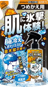 yZ[izACXm ICE KING ɗ₦{fB~Xg ؍҂̍ ߂p 140mL ACXLO 2c200