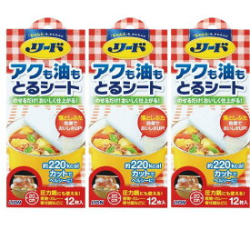【3個計36枚】リード アクも油もとるシート 中 12枚