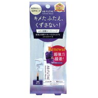 AB(オートマティックビューティー) ふたえ接着スーパーハード ReAB-01 (4.5mL)