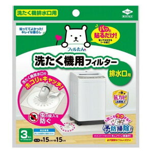 mA~ zRƂtB^[ 15cm×15cm 3 􂽂@rp |ȒP tB S5443 sj