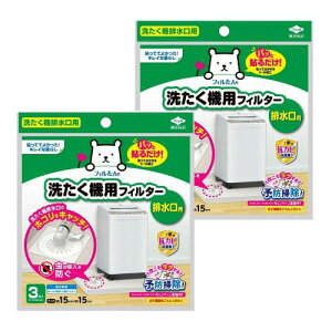 y2v6zmA~ zRƂtB^[ 15cm×15cm 3 􂽂@rp |ȒP tB S5443 sj