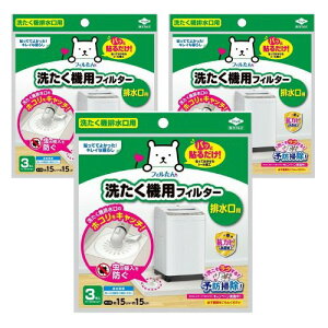 y3v9zmA~ zRƂtB^[ 15cm×15cm 3 􂽂@rp |ȒP tB S5443 sj