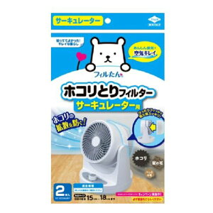 mA~ zRƂtB^[ 18.5cm×15cm 2 T[L[^[ Ԃ^Cv |ȒP tB S5446 sj