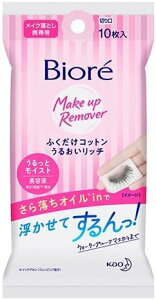 花王 クレンジングシート ビオレ ふくだけコットン うるおいリッチ うるっとモイスト 携帯用 10枚入