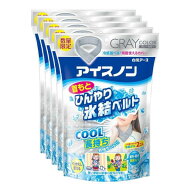 【5個】白元 アイスノン 首もとひんやり氷結ベルト (カバー1枚+ゲル2コ入) グレー