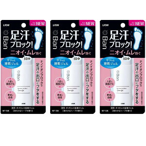 �y3�zBan(�o��) ���u���b�N ���p�W�F�� 40ml