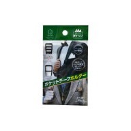 小久保工業所 ポケットチーフホルダー ブラック ポリプロピレン 日本製 KM-477 小久保