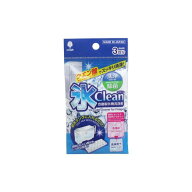 氷クリーン（自動製氷機洗浄剤）3回分 紀陽除虫菊