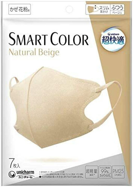 新品入荷 超快適マスク SMART COLOR ふつう 7枚 5個セット ユニ チャーム まとめ買い 超快適マスク スマートカラー アッシュグレー 風邪・花粉用 不織布マスク ふつうサイズ 70枚(7枚×10個) オールシーズン
