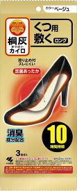 【8個】足の冷えない不思議な足もとカイロ 中敷ロング ベージュ 3足入 M-195【8個】