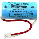【メール便送料無料】パナソニック けむり当番・ねつ当番専用リチウム電池 3V 音声警報式用 SH384552520【1個】