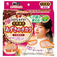 【外箱から出して袋を入れ替えて発送】小林製薬 あずきのチカラ 首肩用 100% あずきの天然蒸気 huyu