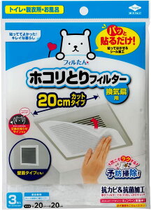 mA~ tB pbƓ\邾 zRƂtB^[ Cp 20cm 3 5428